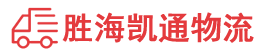 潮州到枝江市物流公司